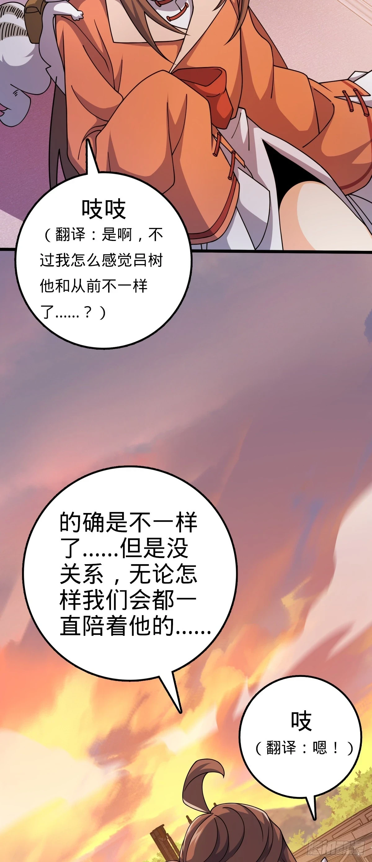 664 一言为定54