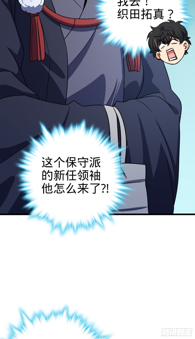 217 棋局如人生21