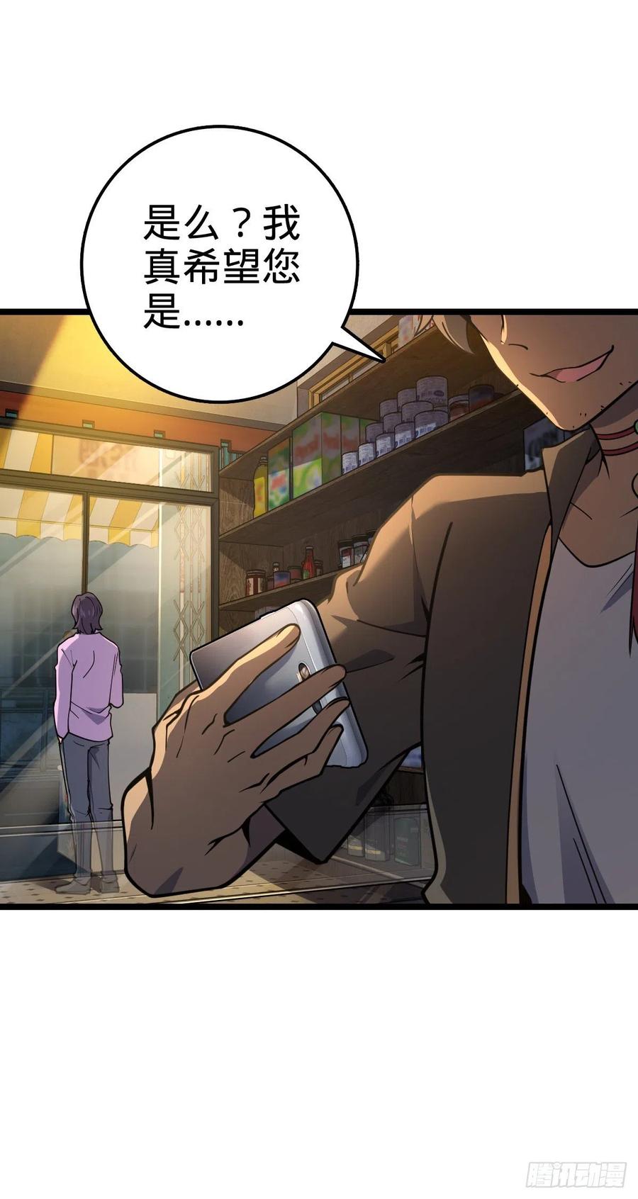 343 进攻EO19