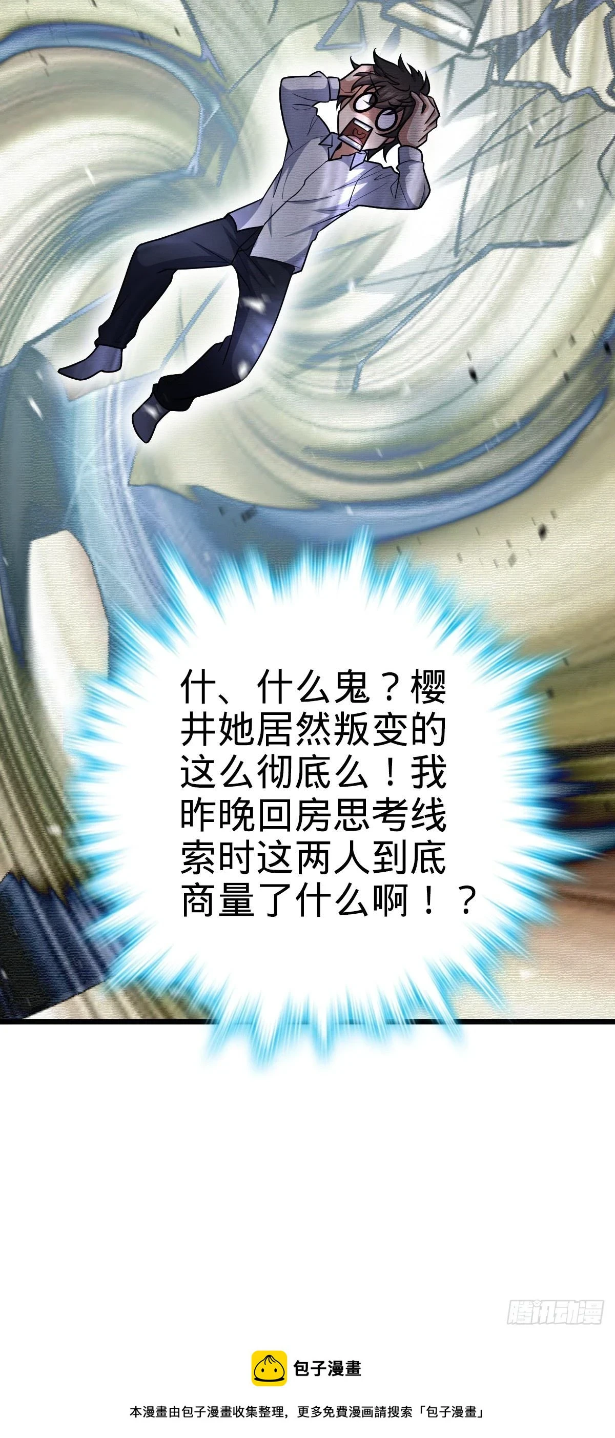 683 叛变了58