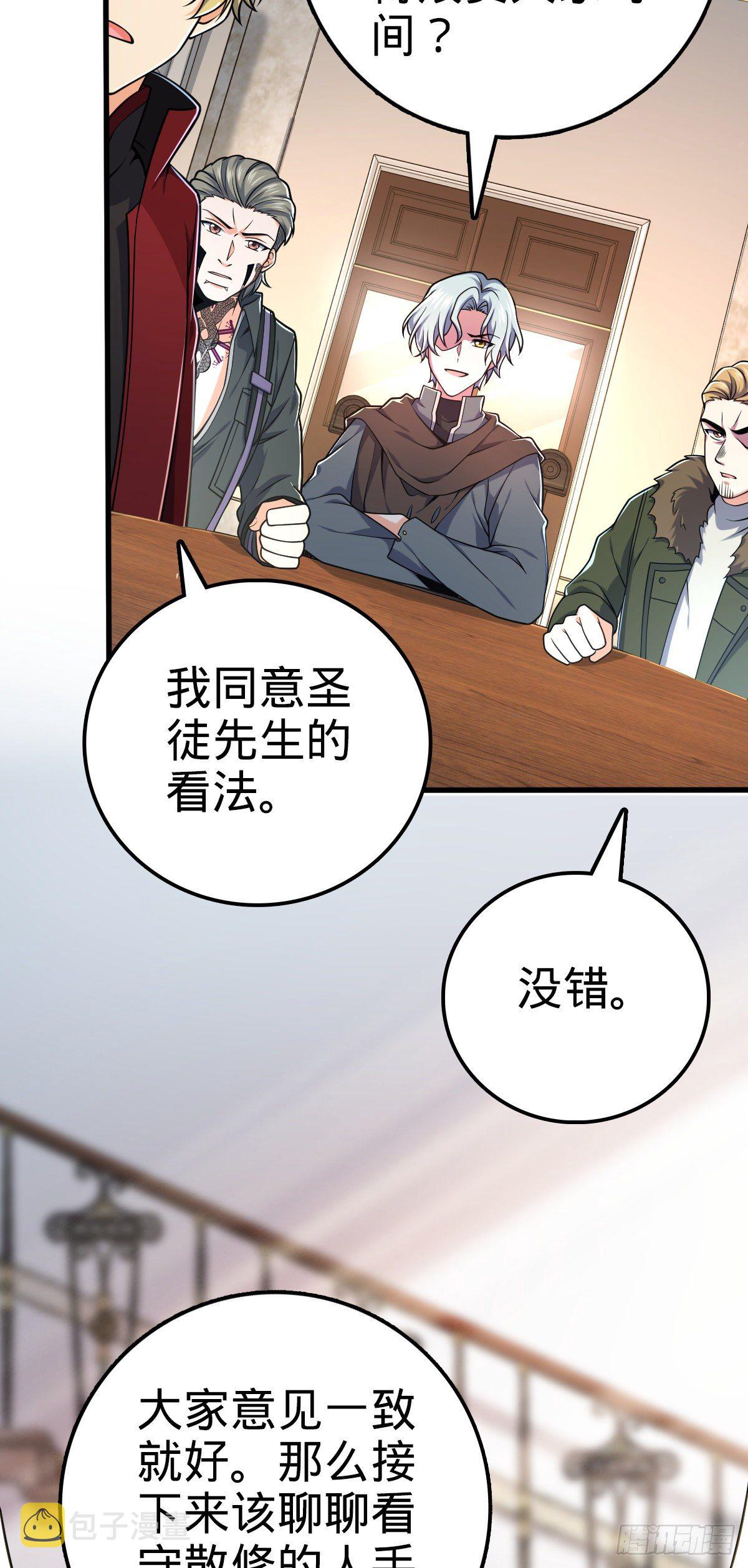 463 炮灰圈养6