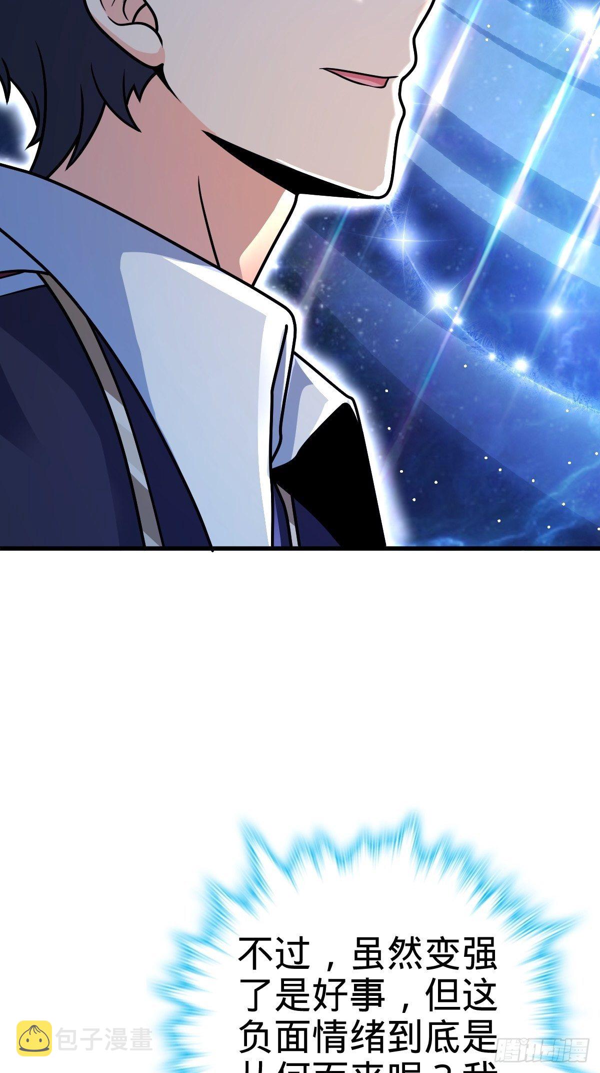 392 蝎潮9