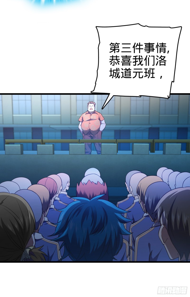 106 觉醒秘诀19
