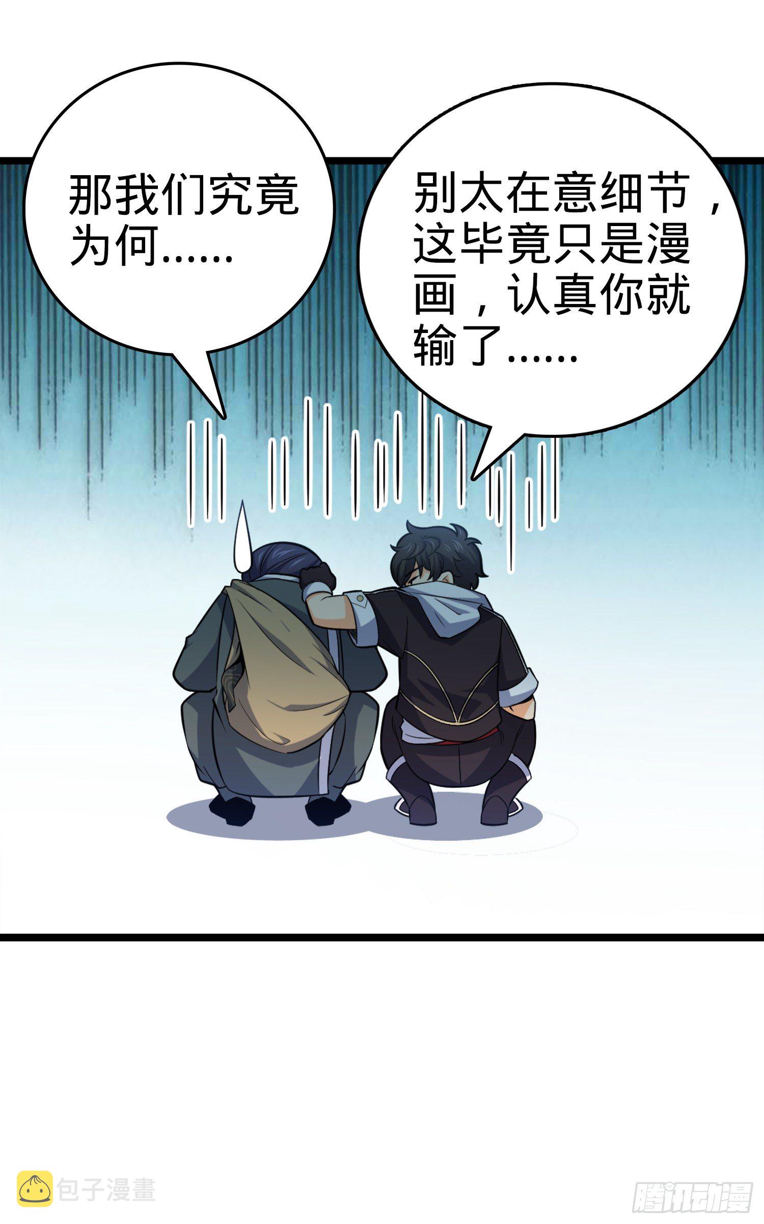 64 隔空杀人91