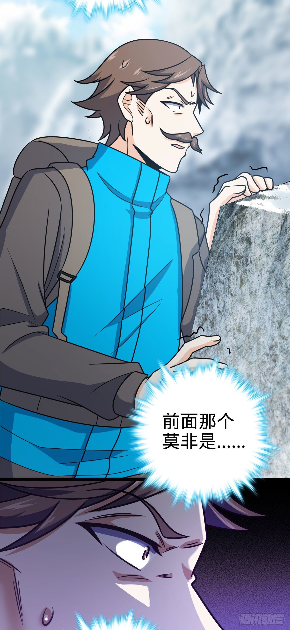 401 毁气氛大魔王46
