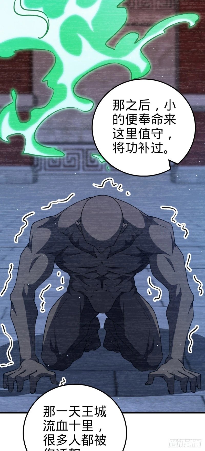 768 称心的礼物（六一快乐）36