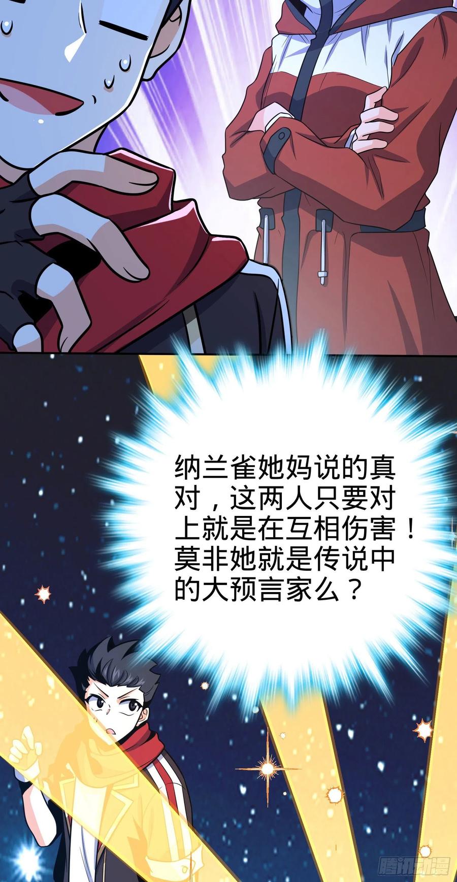 269 肠胃不好41
