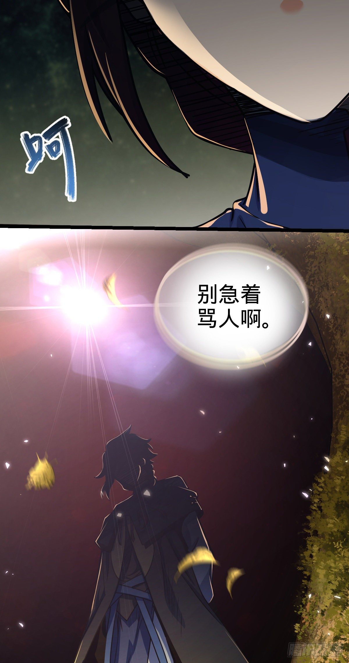 378 世界树31
