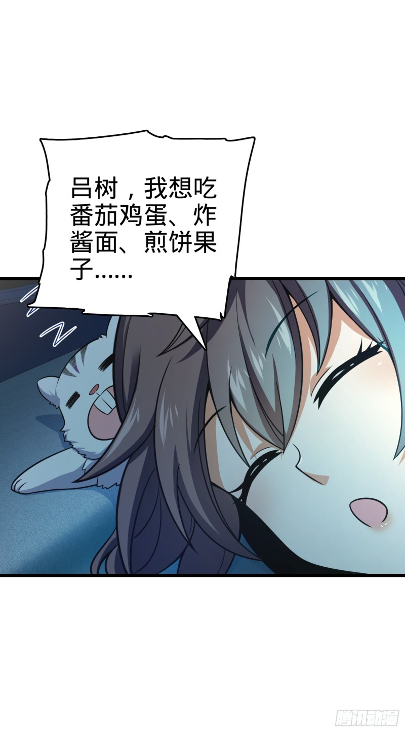 98 神集55