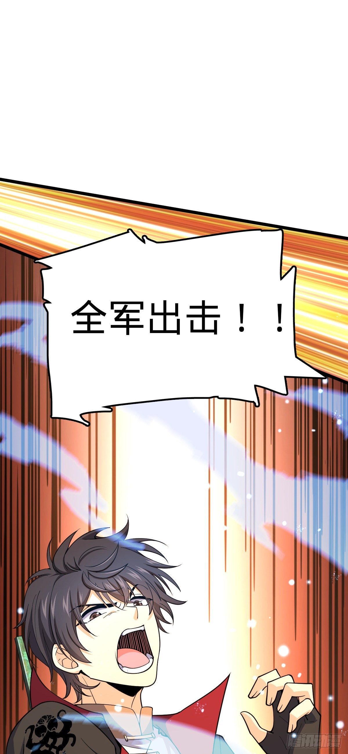 650 新豪门38