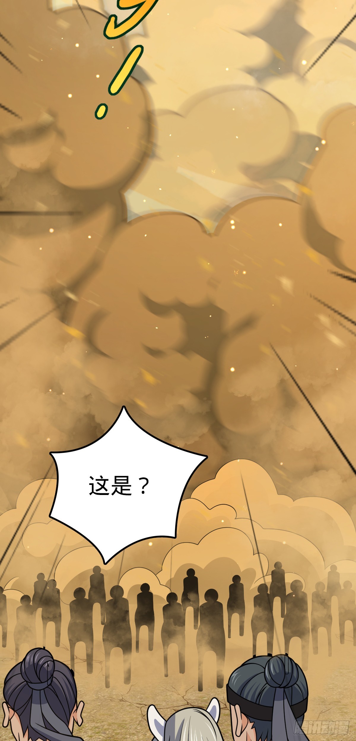 657 二次入侵10