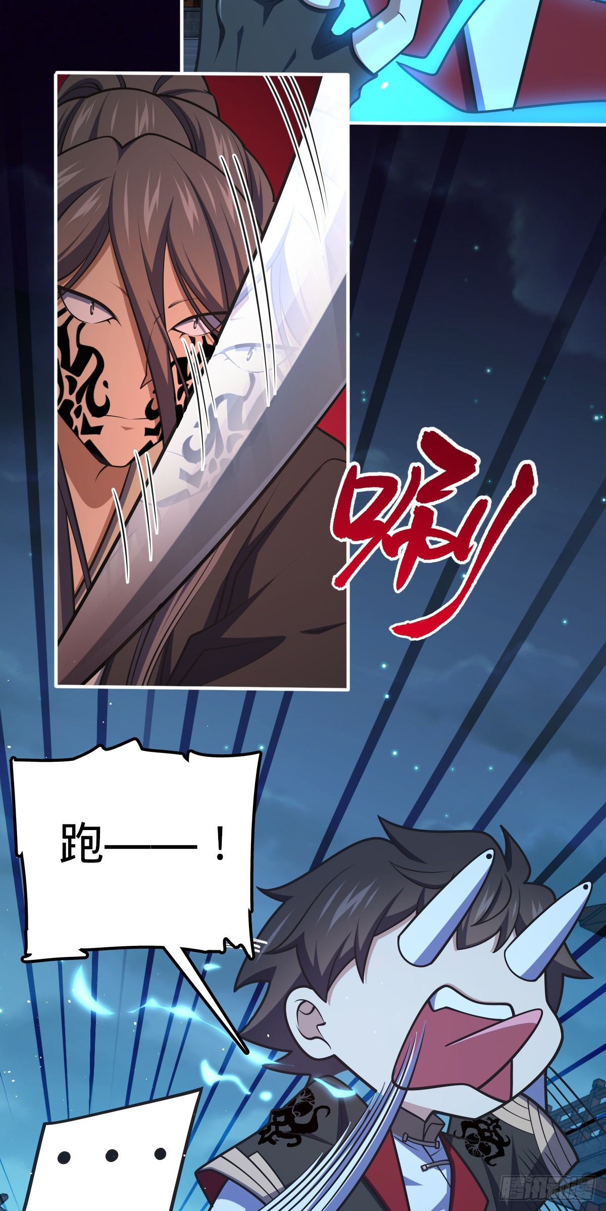 643 不速之客34