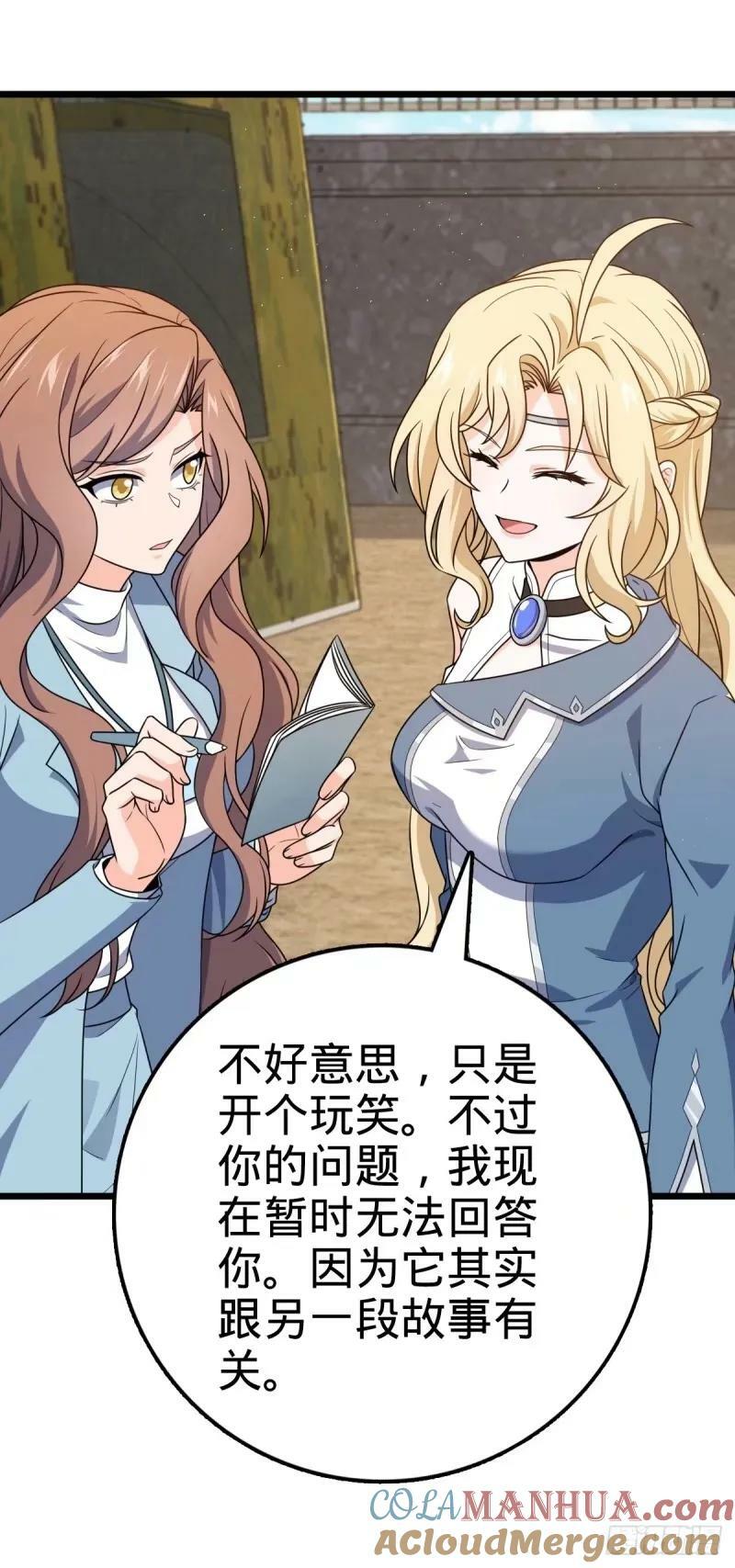 734 禁地探秘18