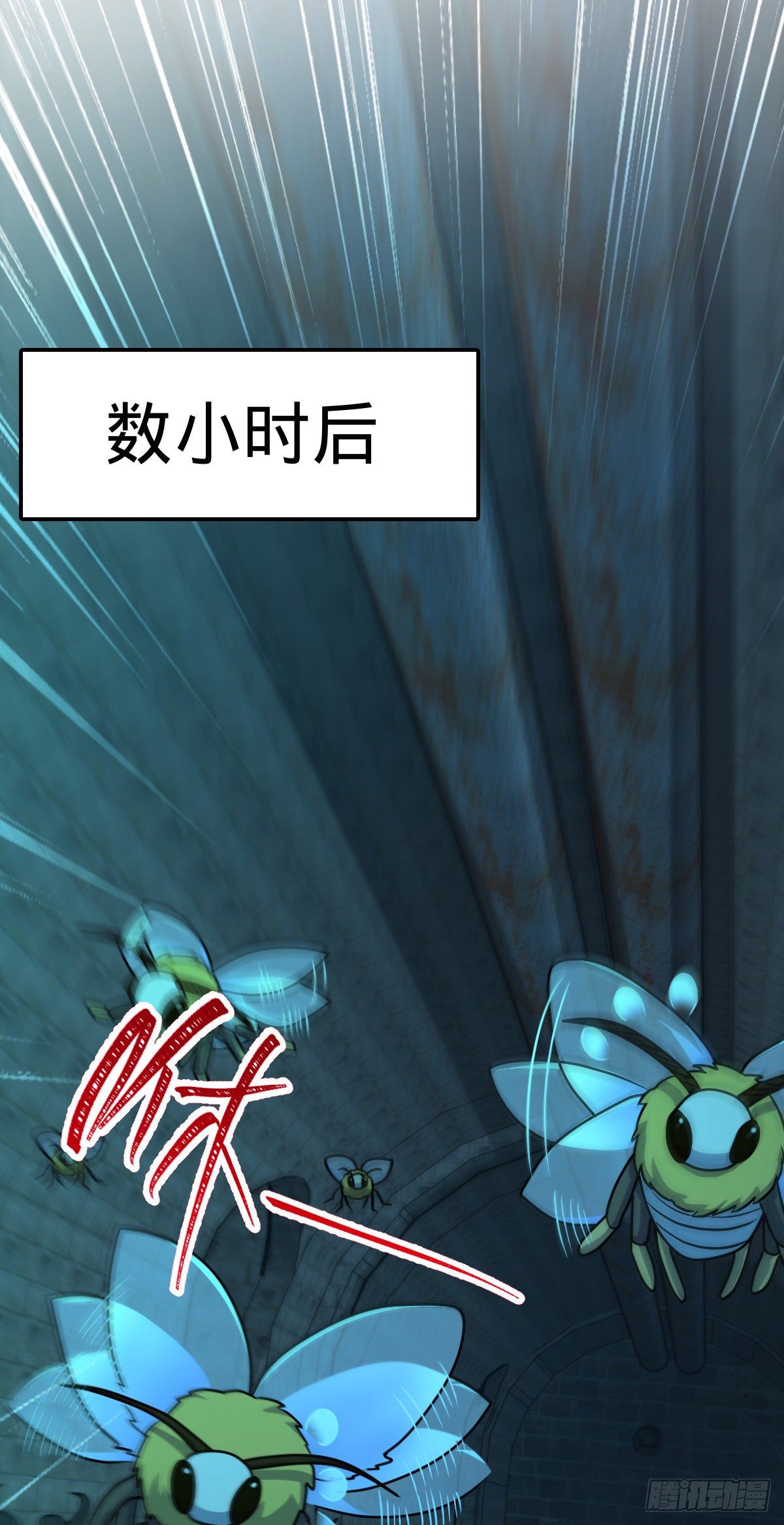 391 地下王者小凶许25