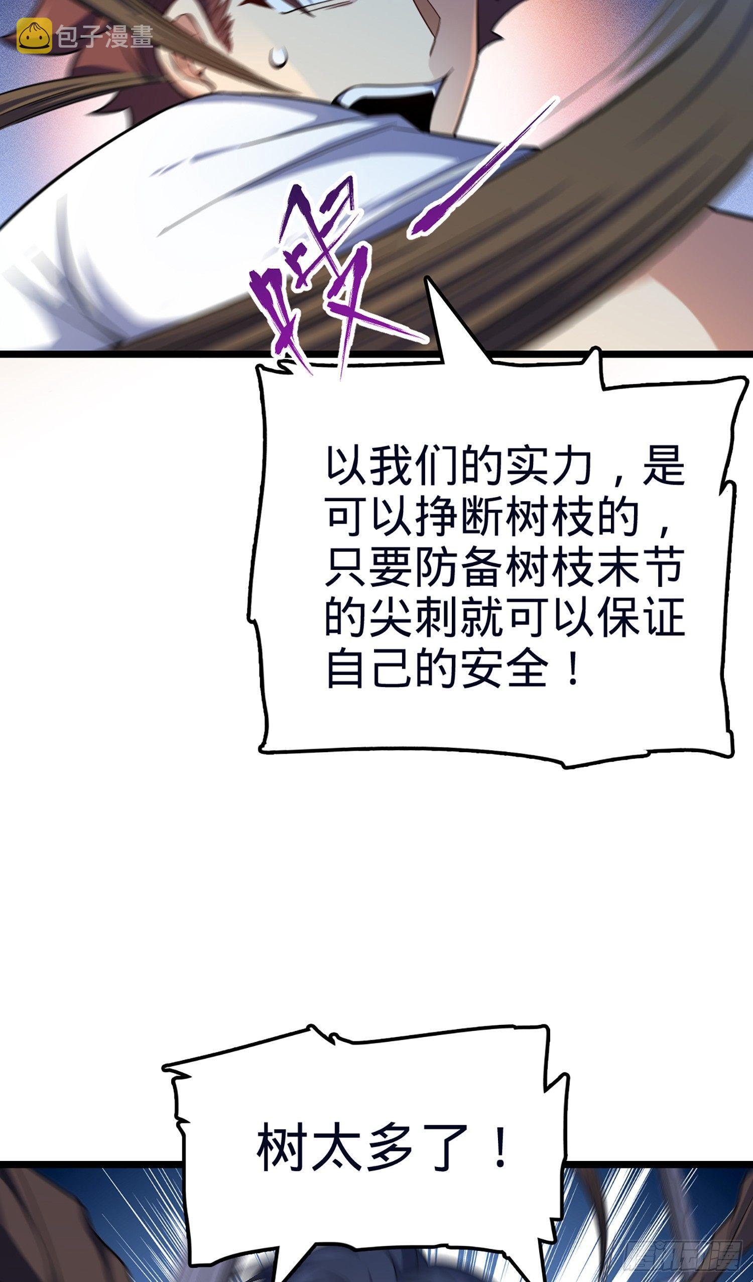 78 我为国家流过血4