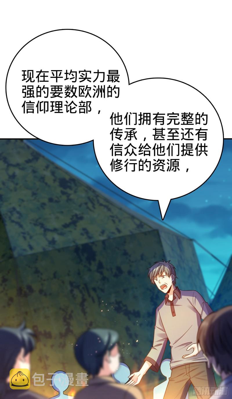 153 我叫李大方20