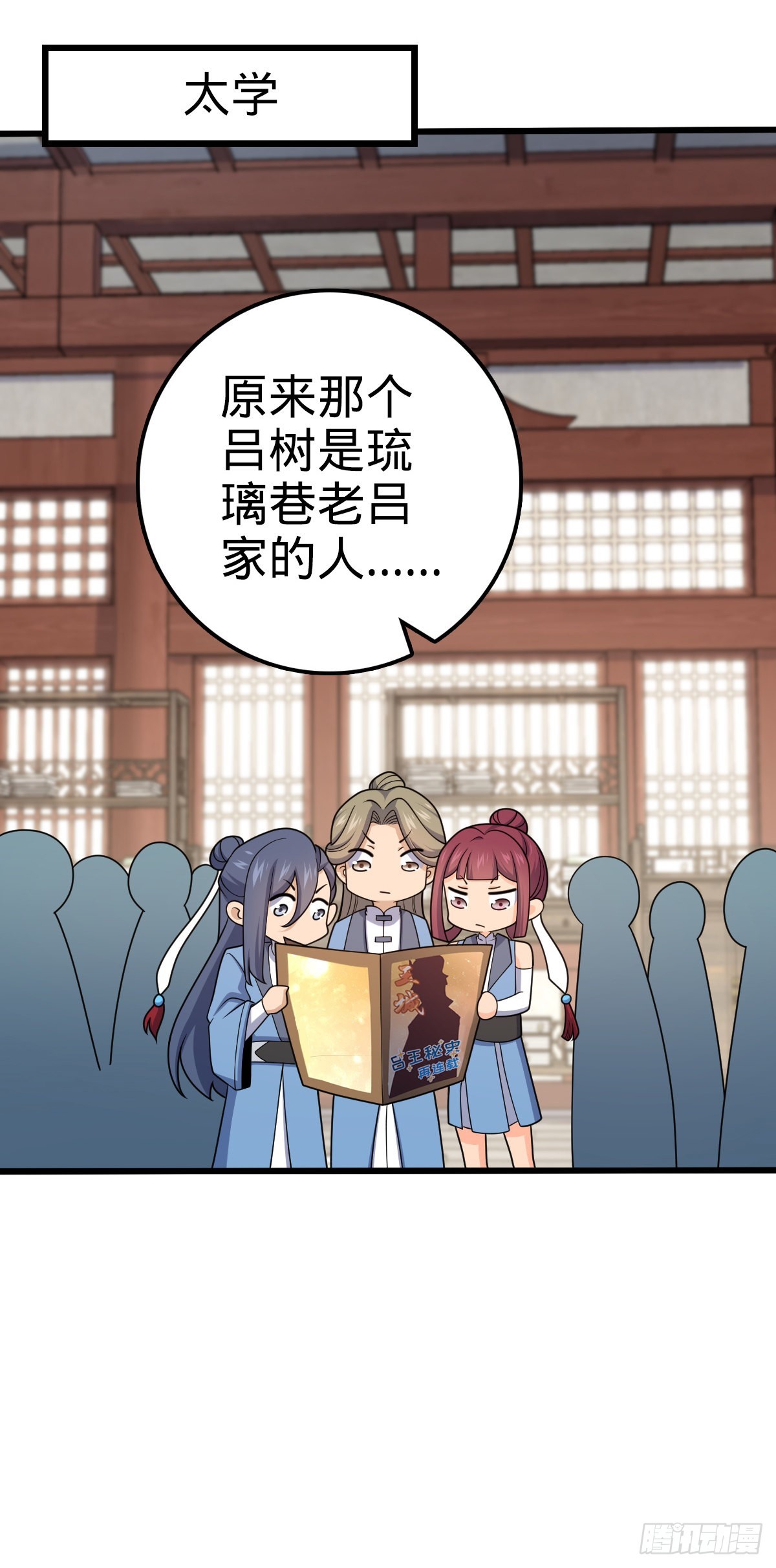 586 南方天帝6