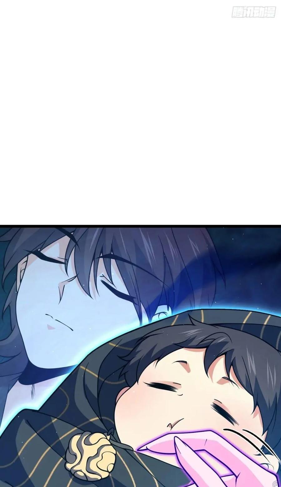 841 混沌神火49