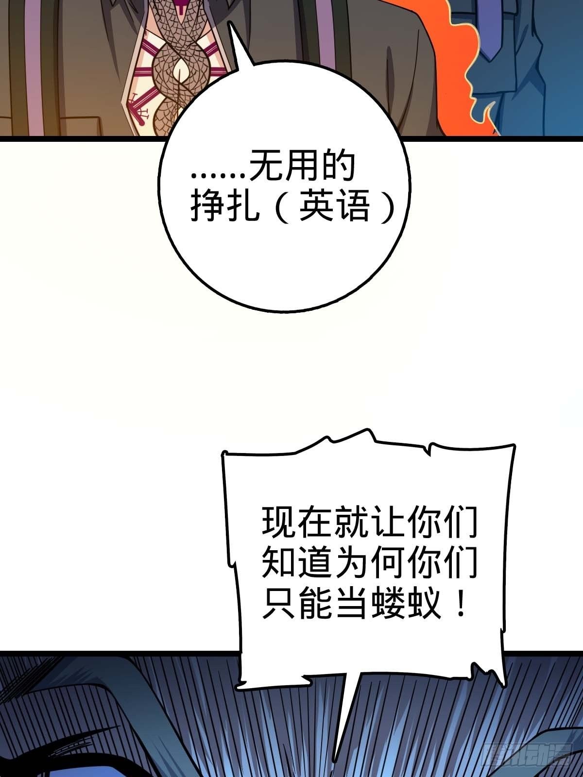 379 血色战斗54