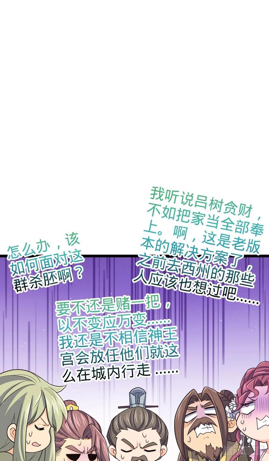 832 万事皆休2