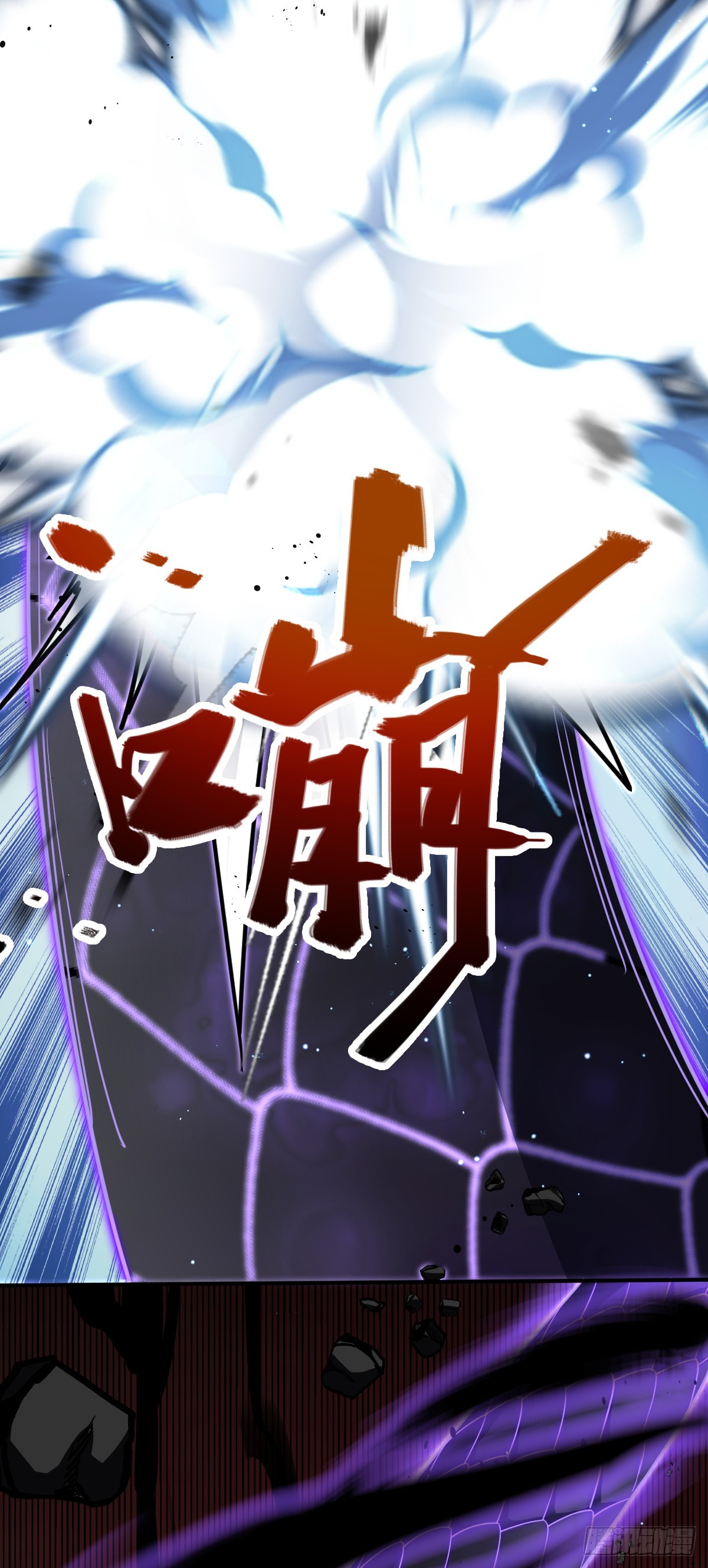 642 大宗师下第一人16