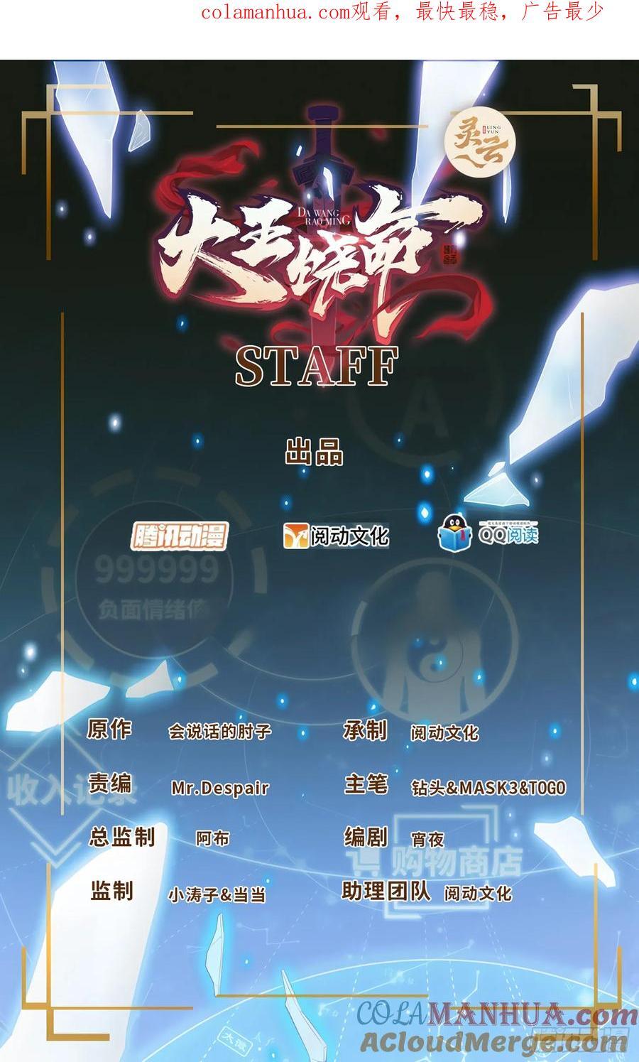 821 执念0