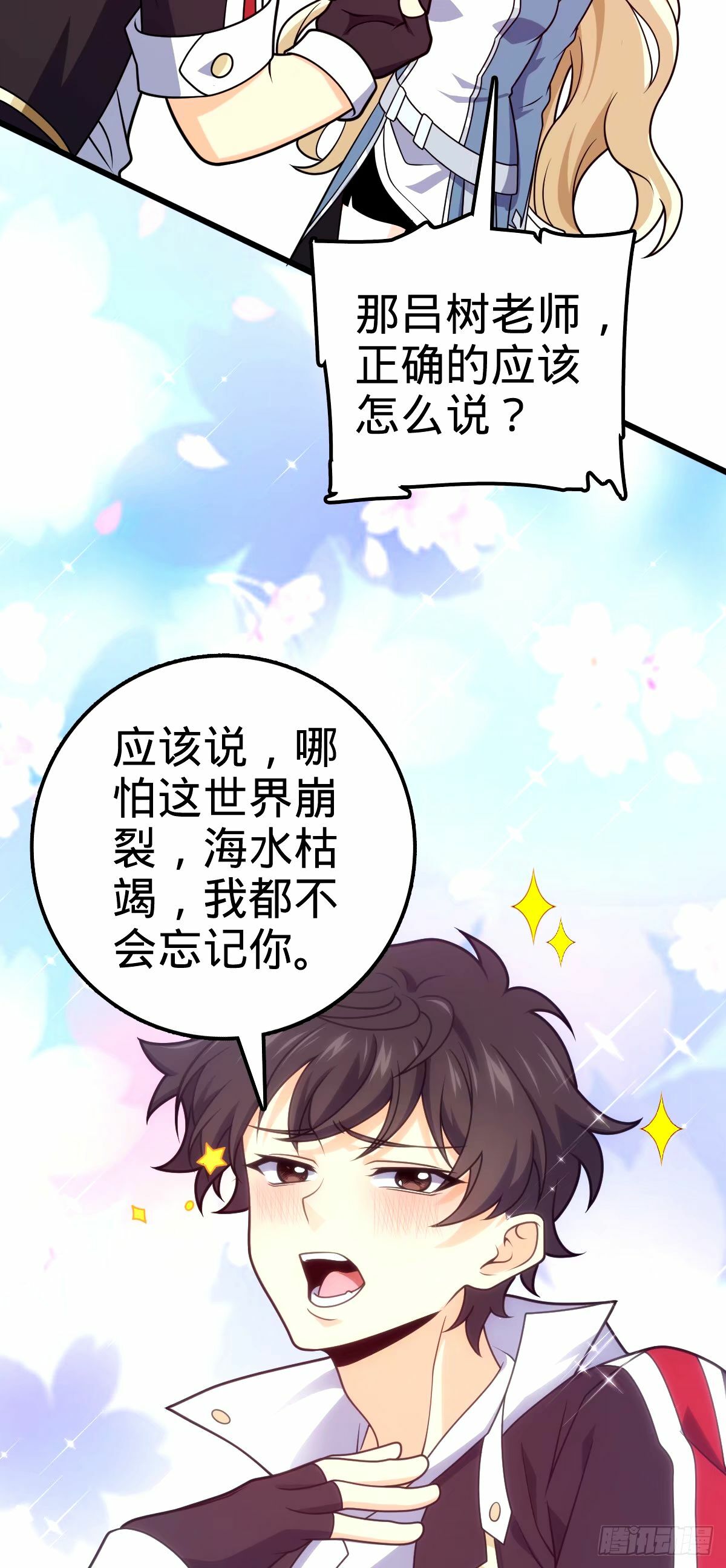 741 离开禁地43