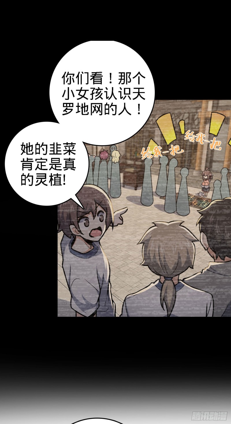 252 孤独患者的解药66