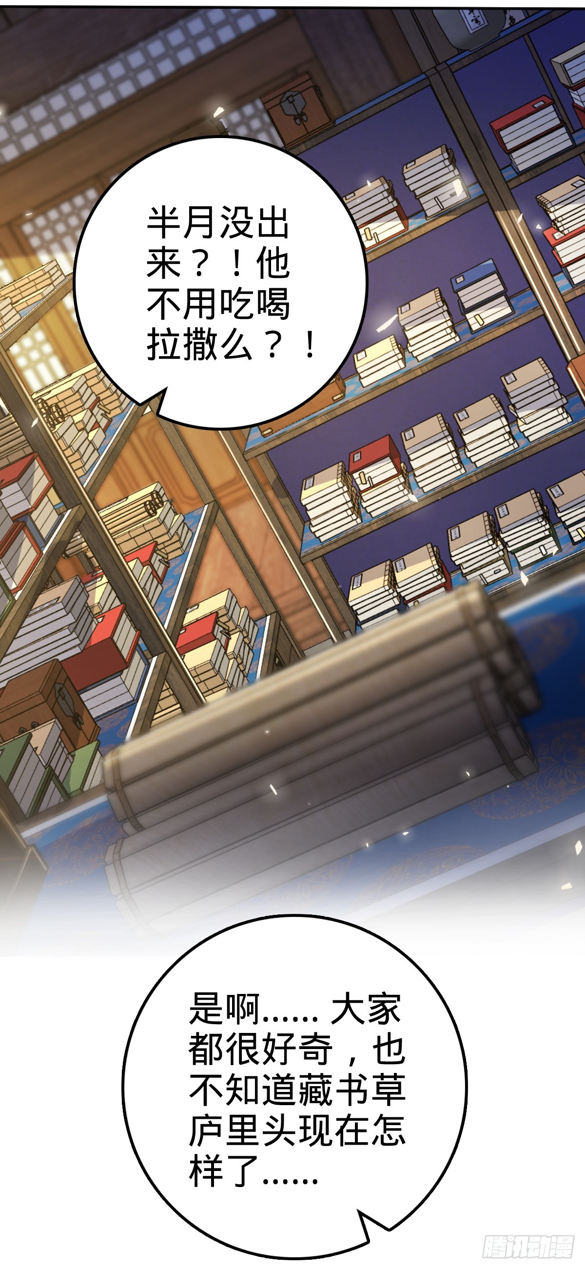625 剑庐主人留墨21