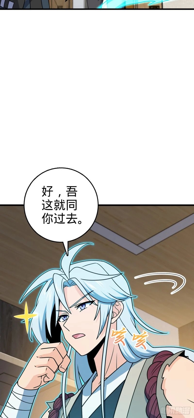 780 相伴人生路42