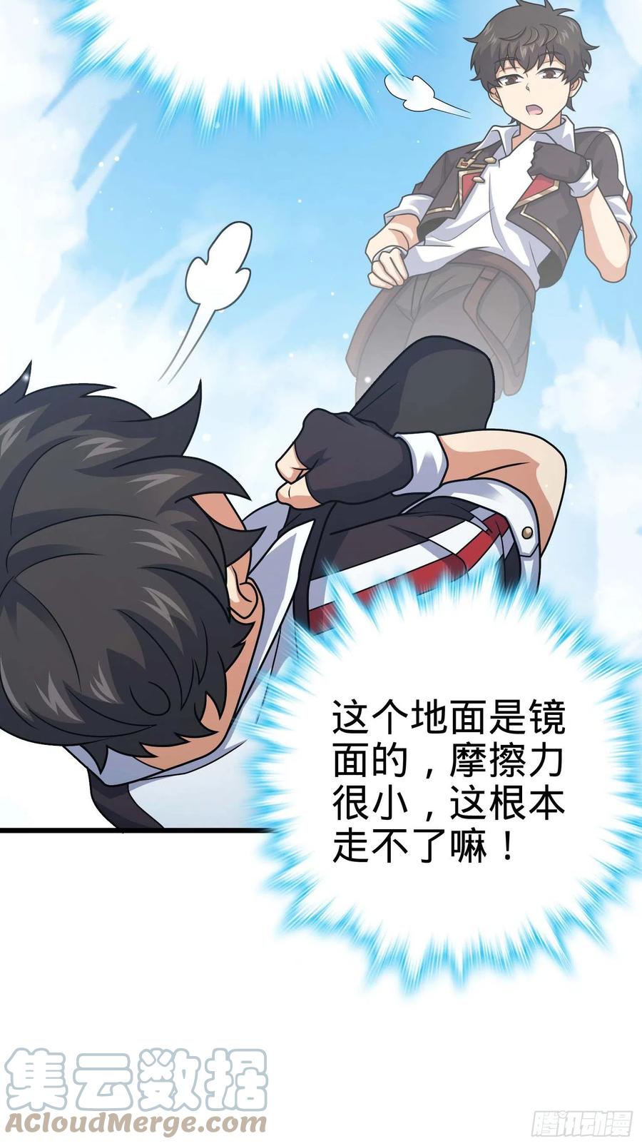 299 进入遗迹6