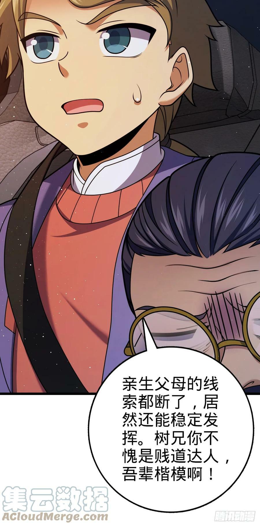 708 前缘注定30