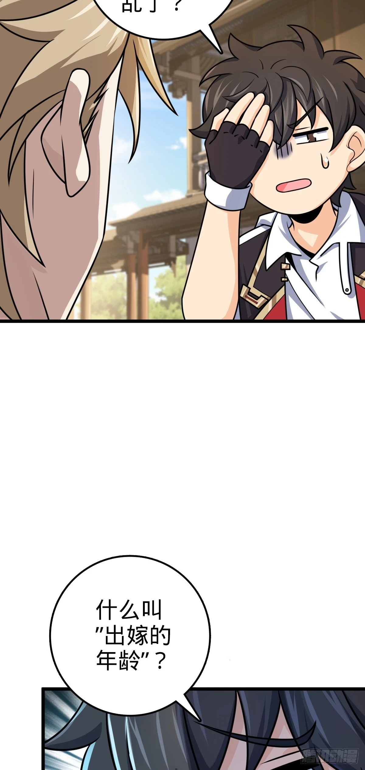 668 姜家大族46