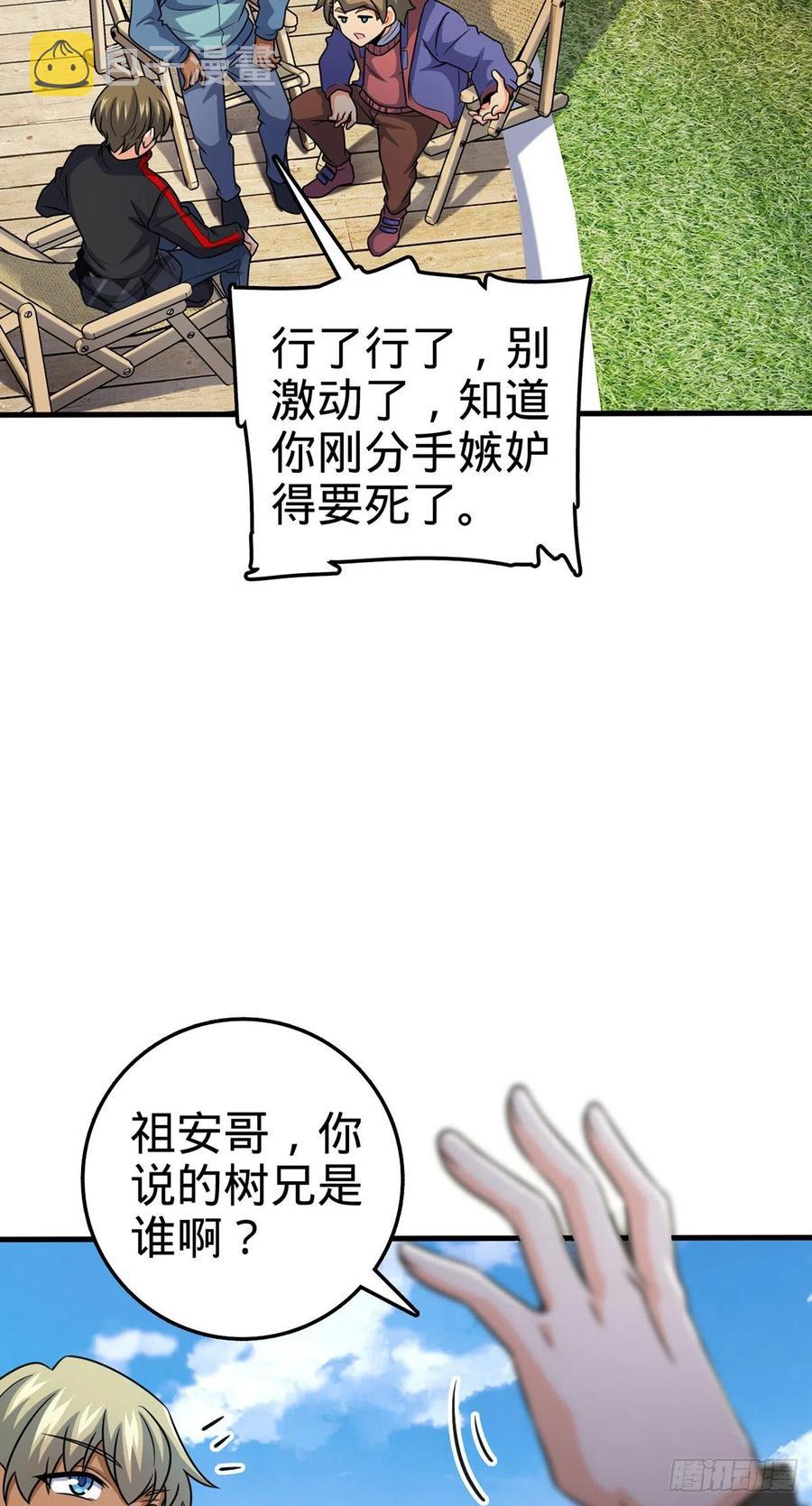 374 出发5