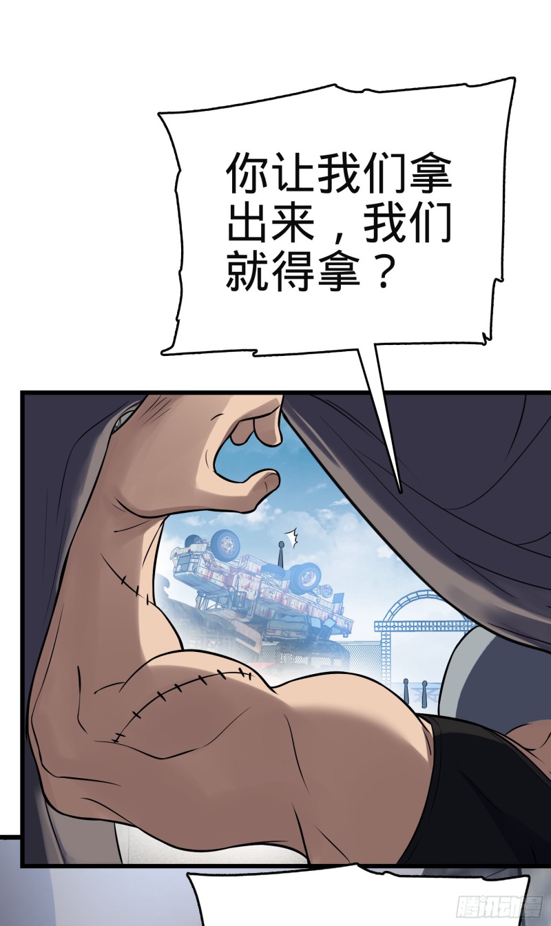 130 把我的东西拿出来17