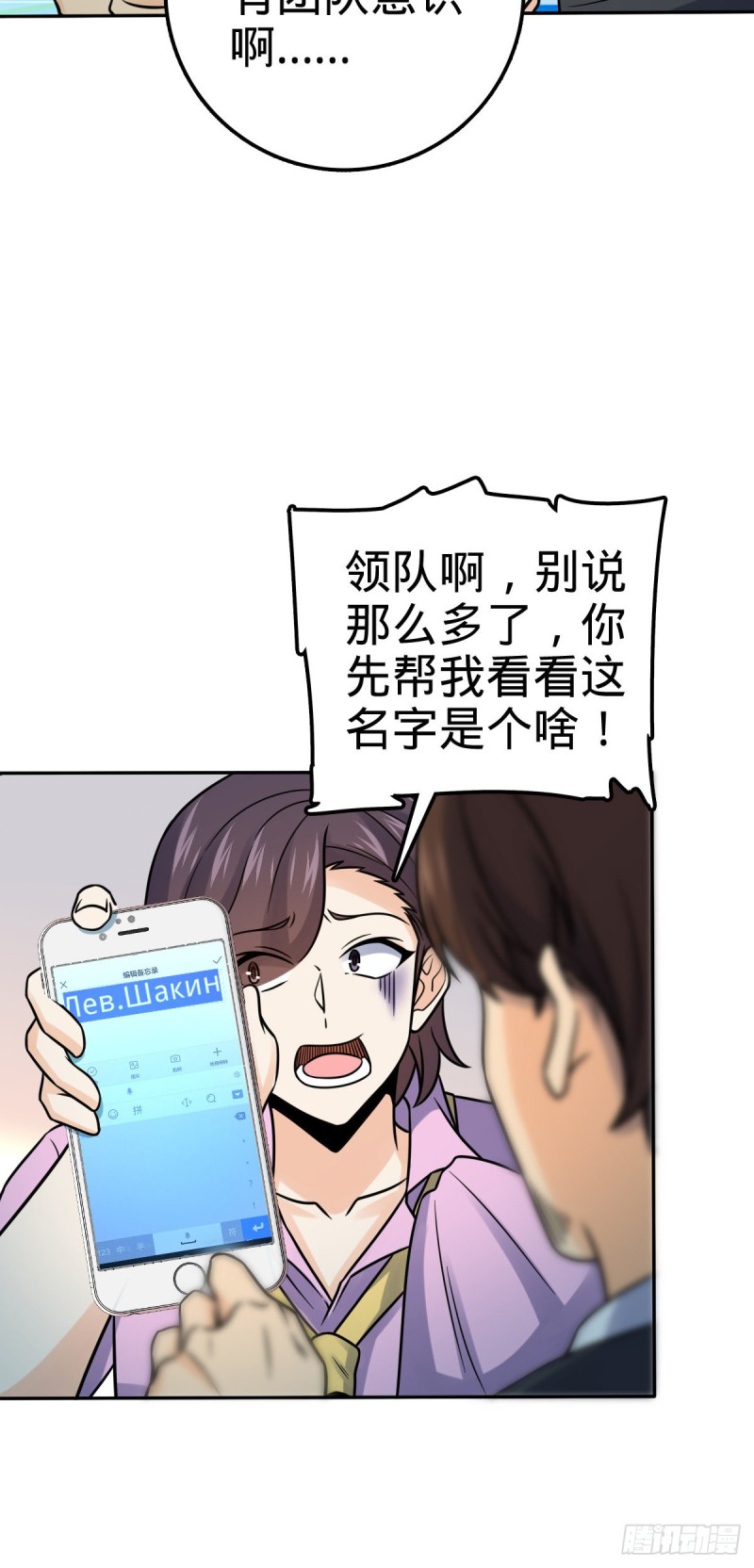 321 生化武器5