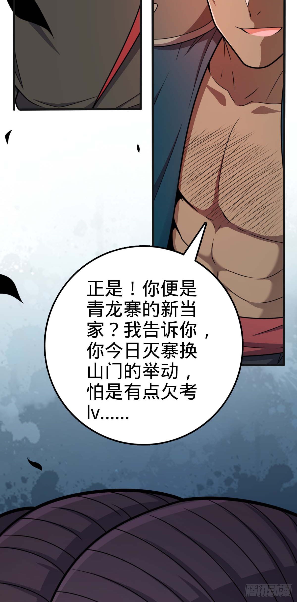 526 猛龙过江56