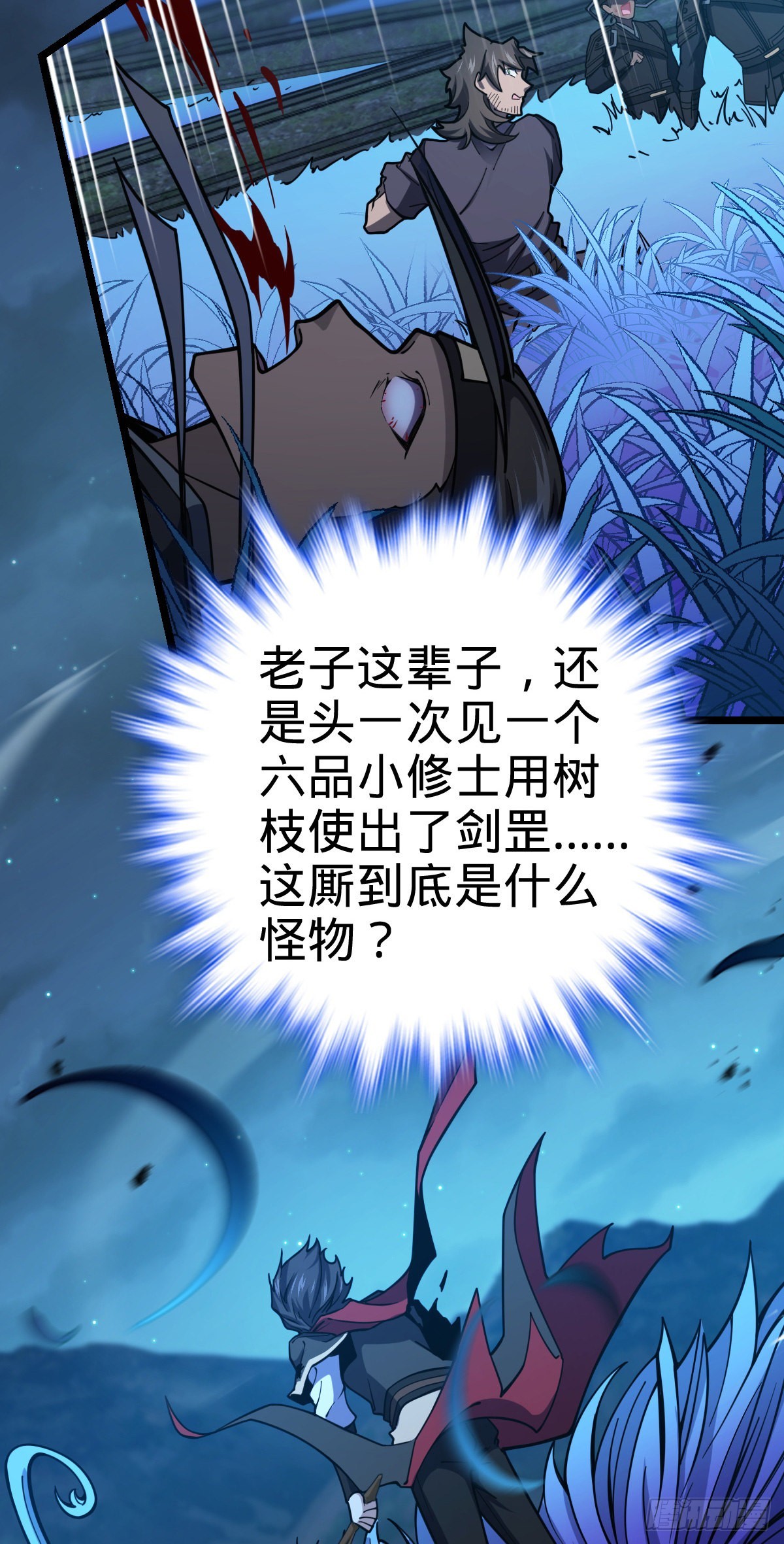 509 骑兵队来袭5