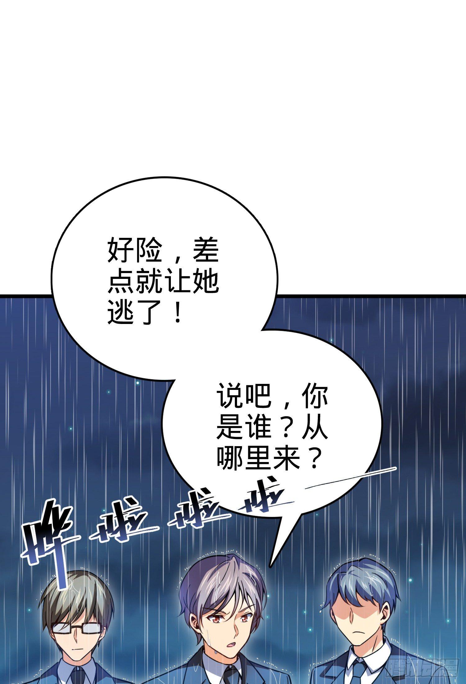 番外1-一切的开始（上）13