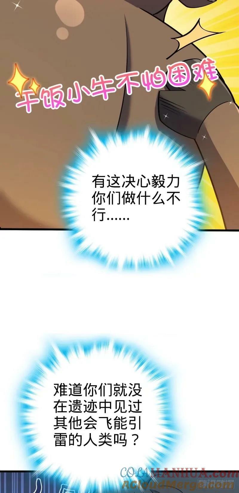 732 补雷3