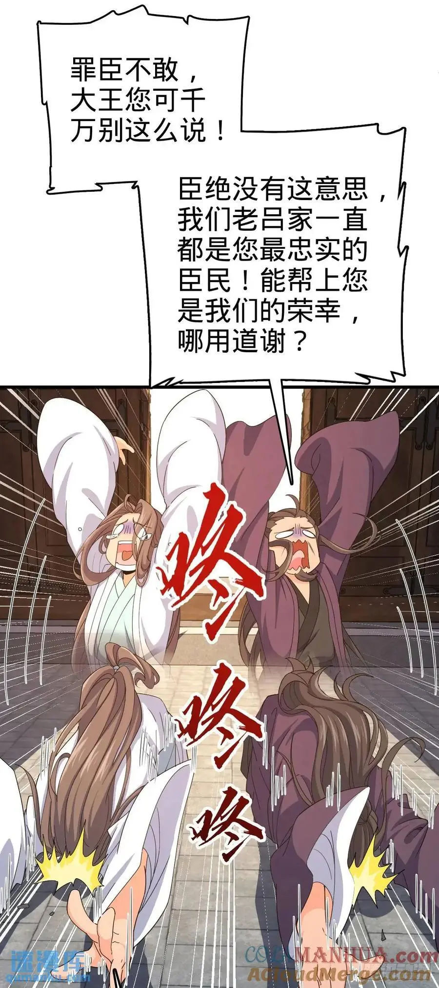 847 备战王城27