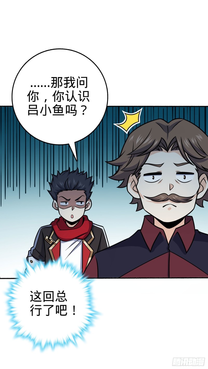 263 佛爷20