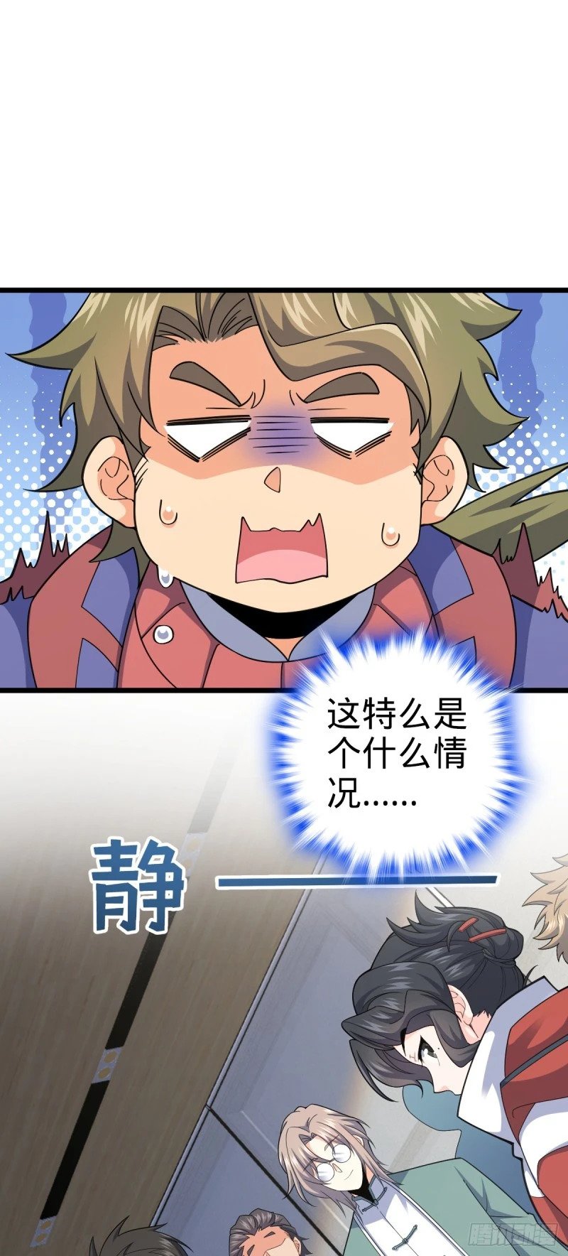 778 补位天罗！1