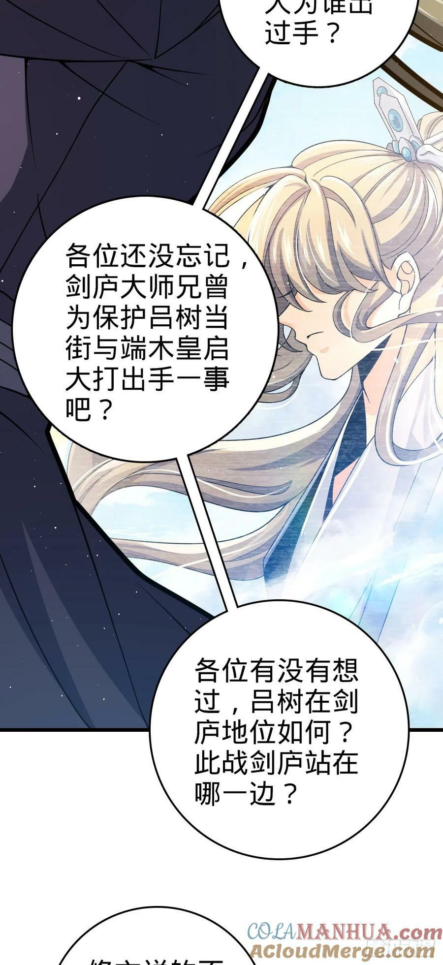 793 孙家新气象45