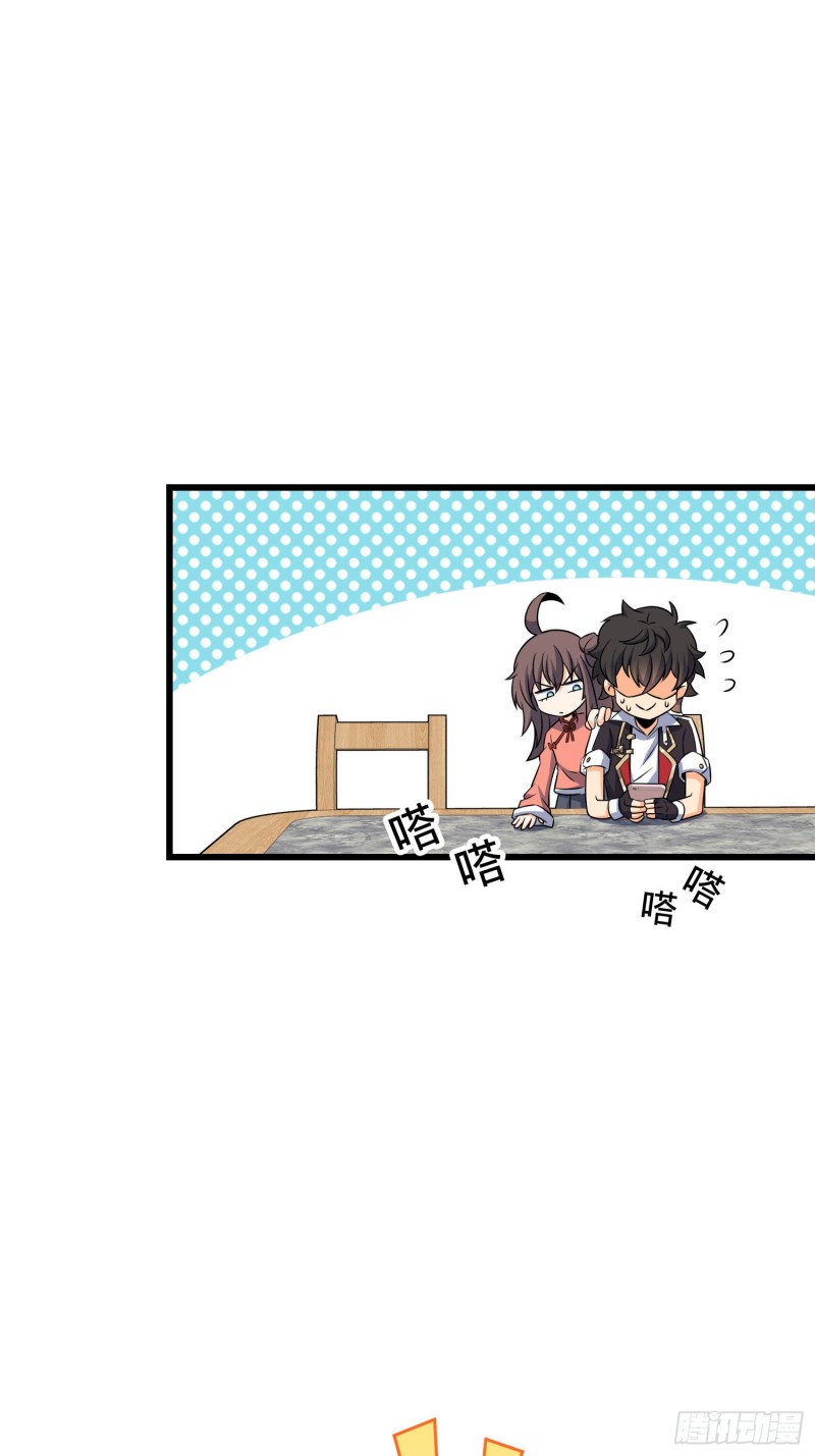 133 你找啥呢7