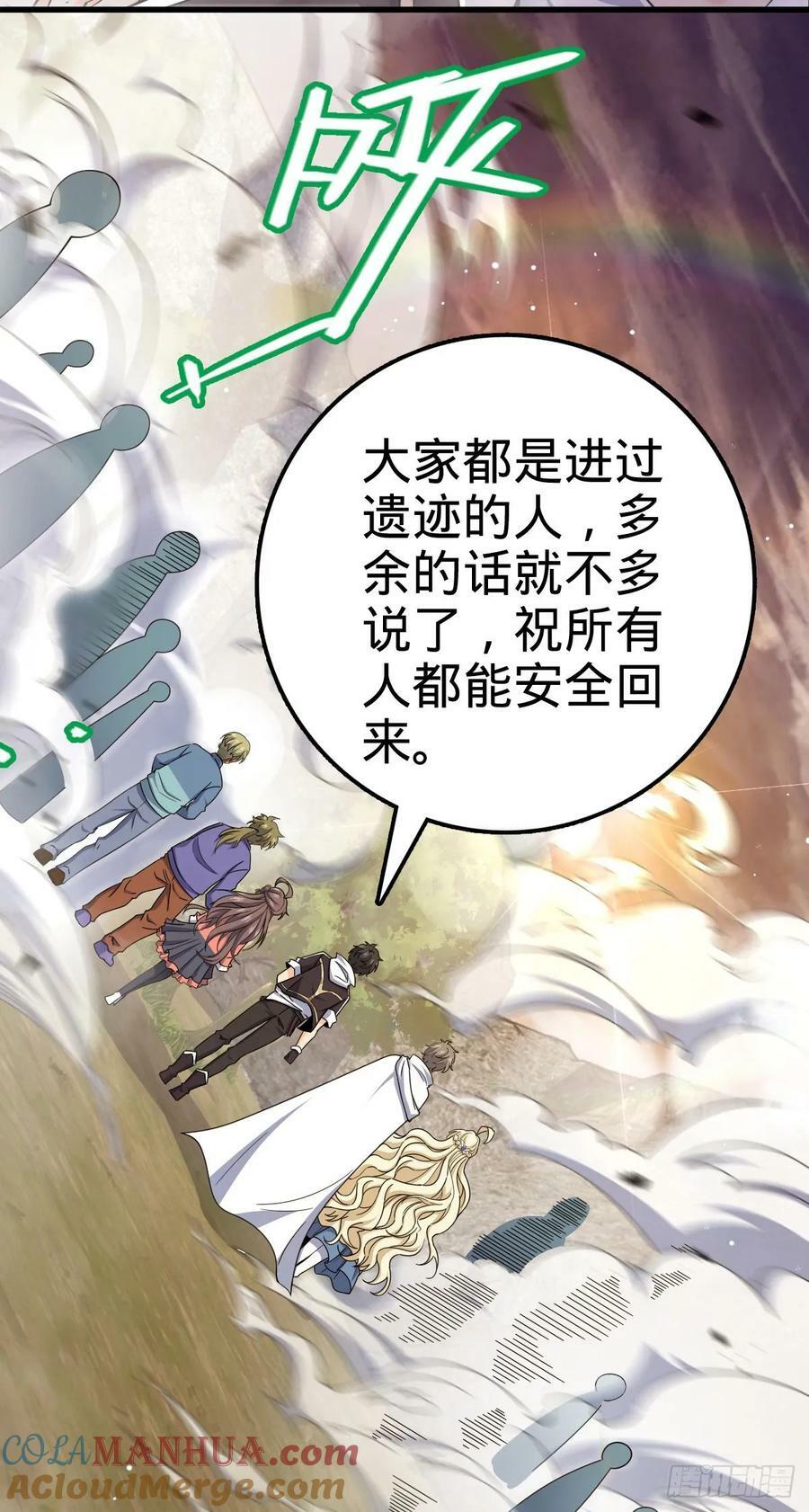 720 最后的遗迹42