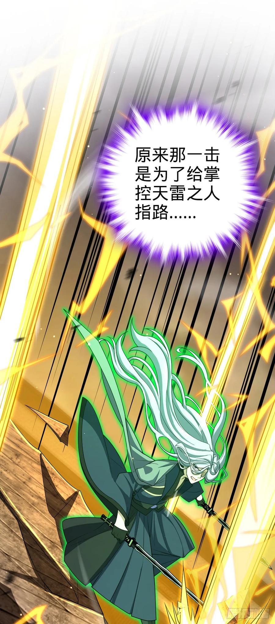 819 真正的目的32