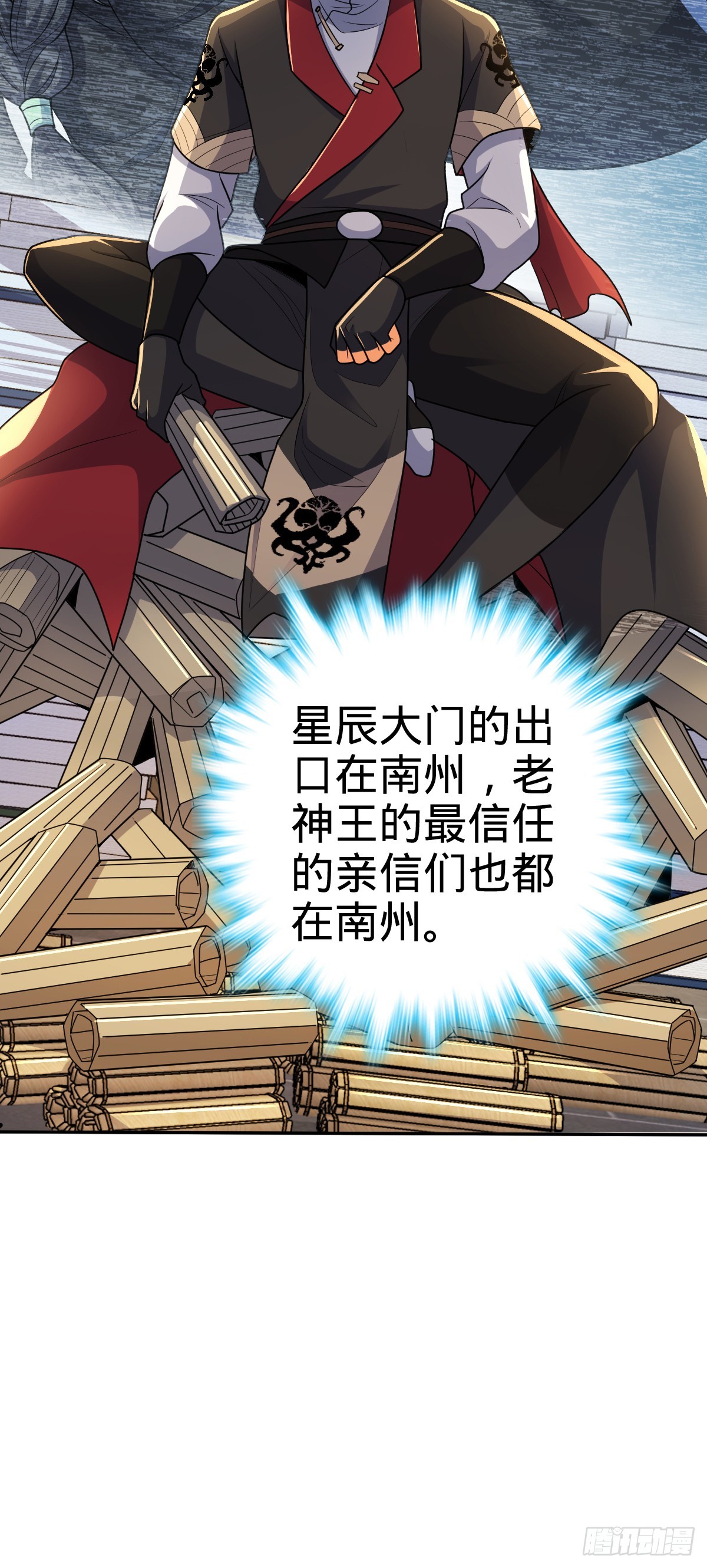 625 剑庐主人留墨31