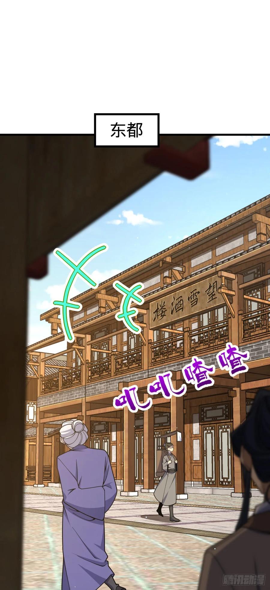 826 明月晔的下落1