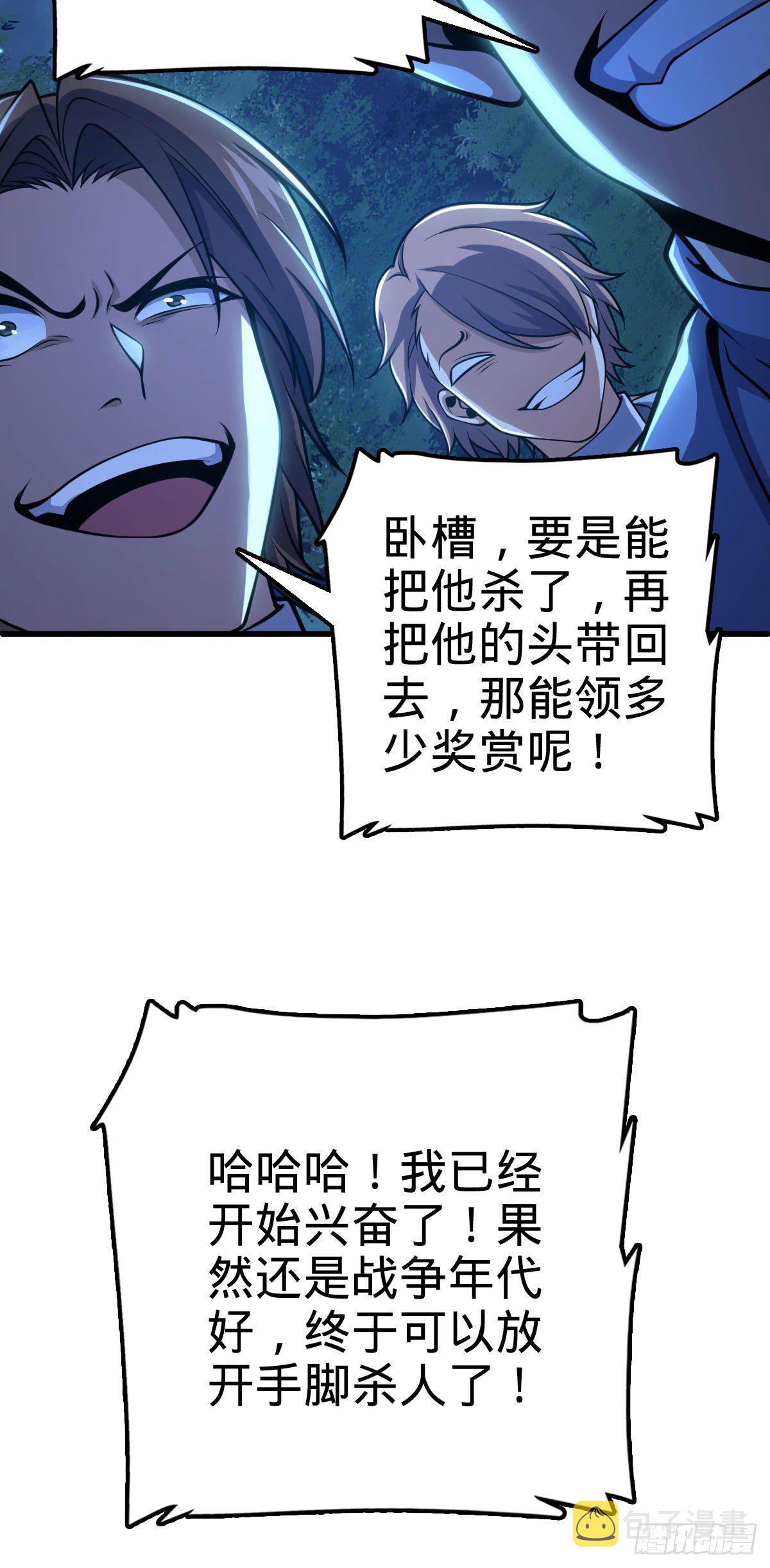 451 引诱29